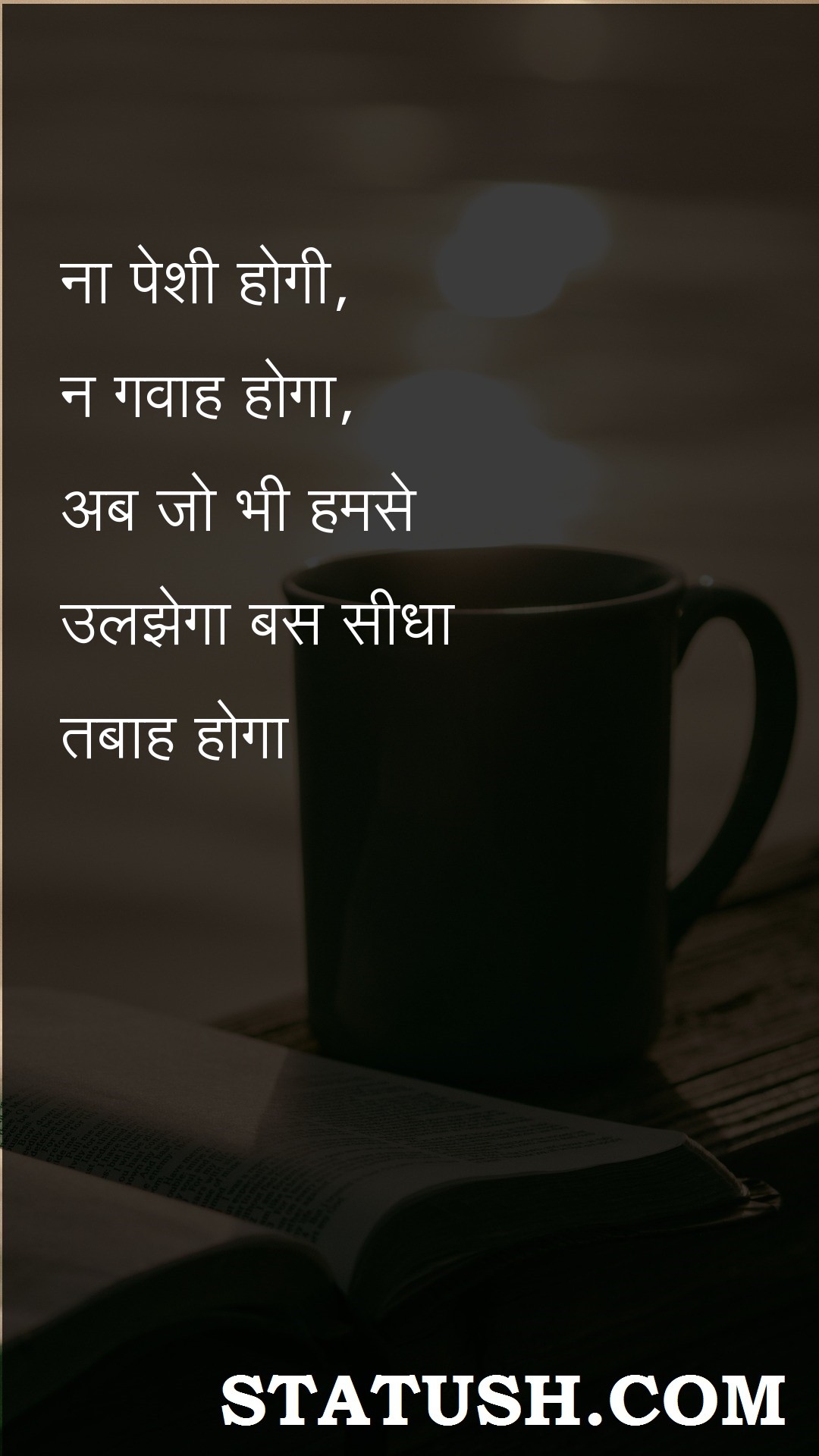There will be neither Hindi Quotes at statush.com