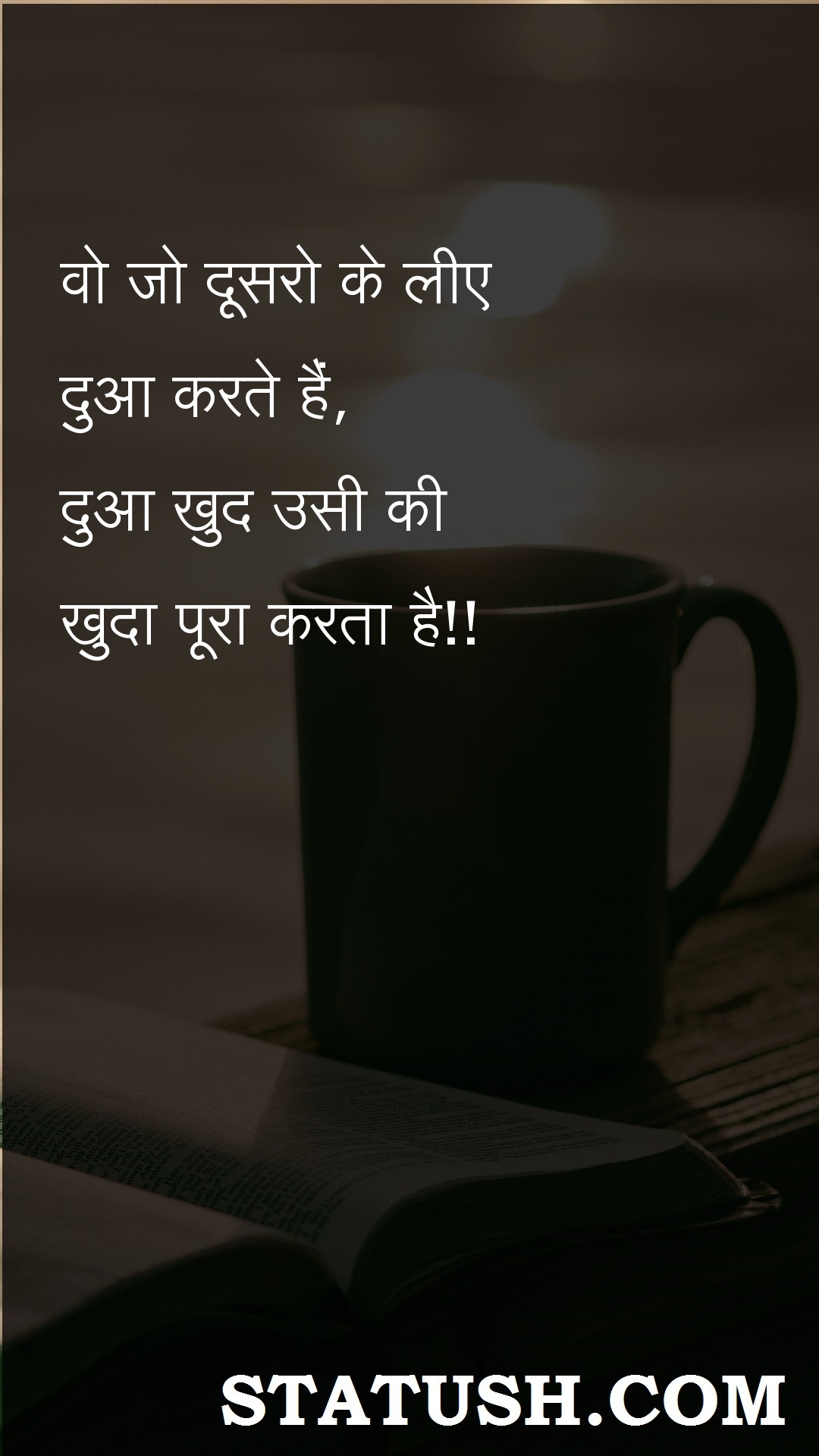 Those who pray for others Hindi Quotes at statush.com