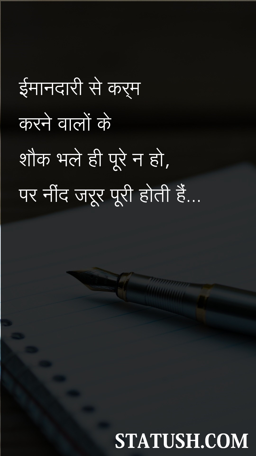those who work honestly - Hindi Quotes at statush.com