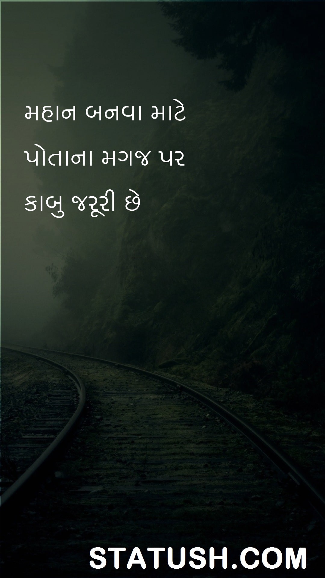 To become great one - Gujarati Quotes at statush.com