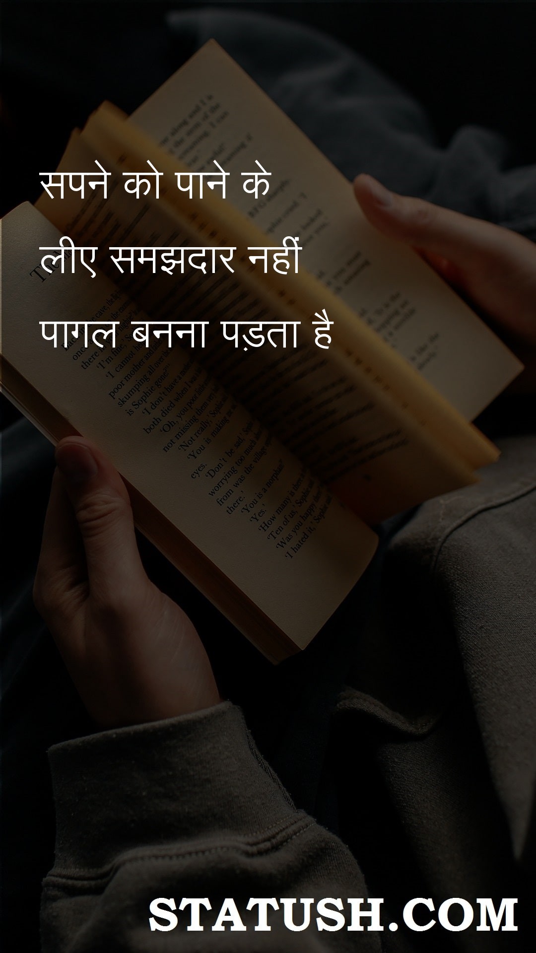 To get a dream one does not - Hindi Quotes at statush.com