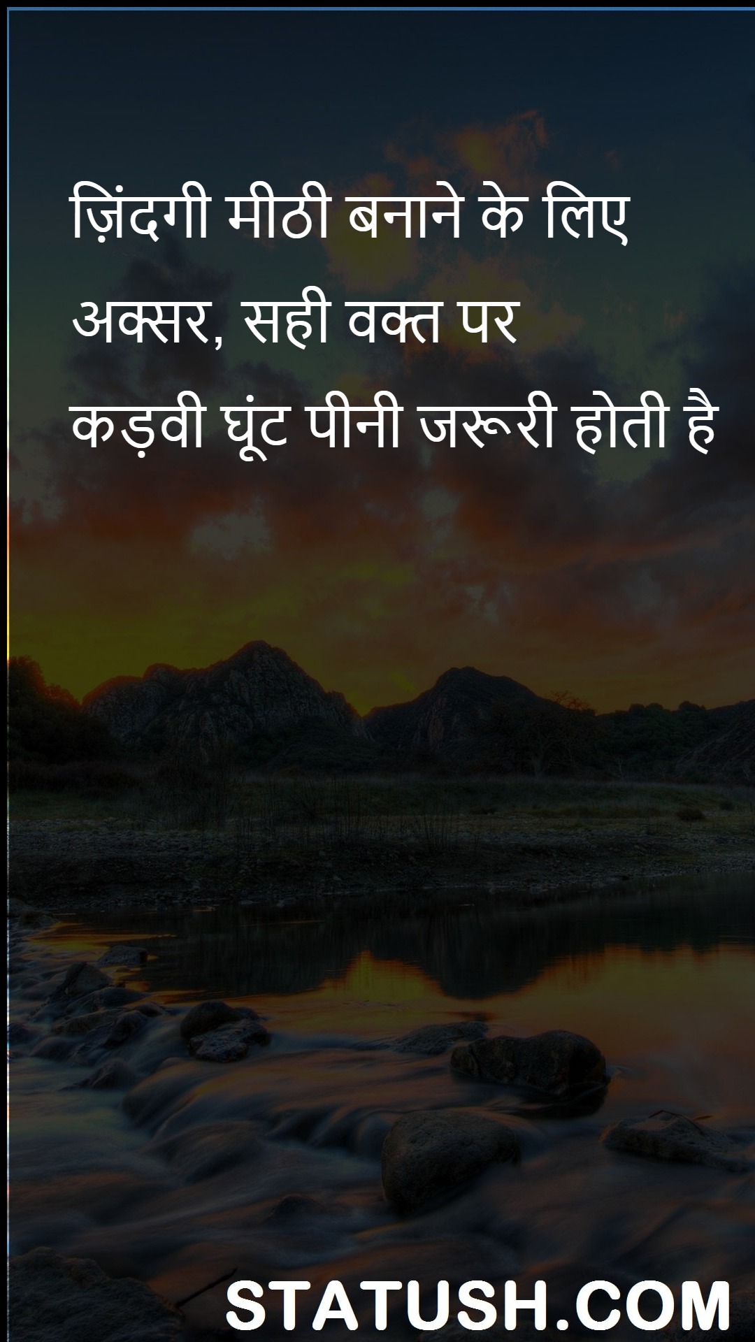 To make life sweet - Life Quotes at statush.com