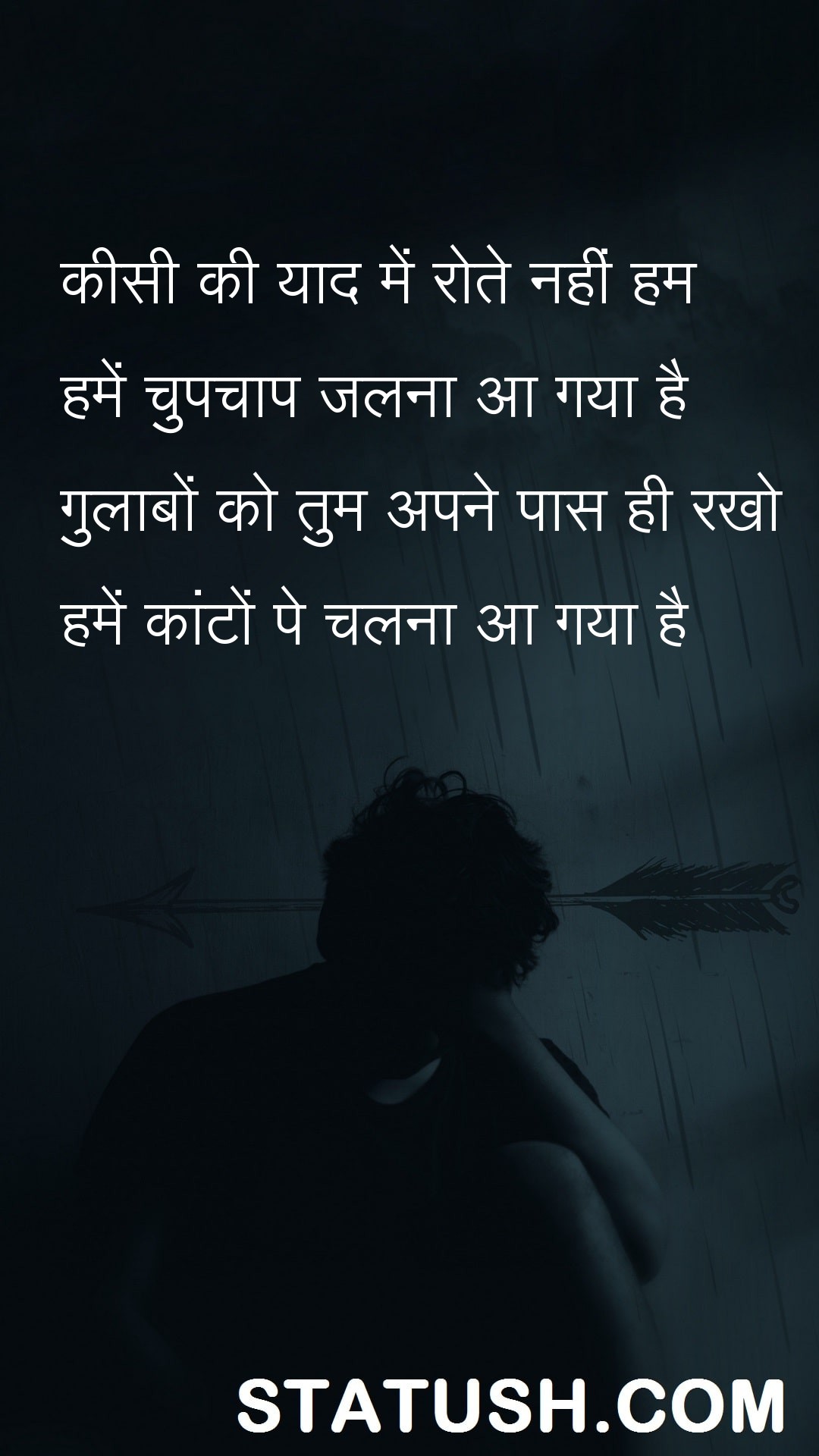 We have come to burn silently - Shayri Quotes at statush.com