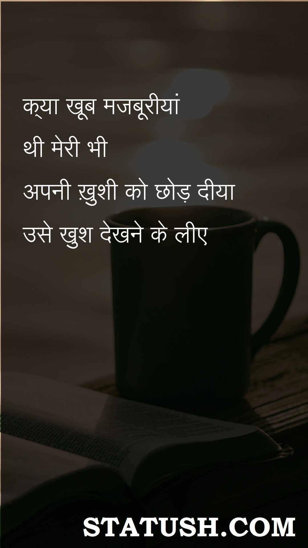 What a lot of compulsions - Hindi Quotes at statush.com