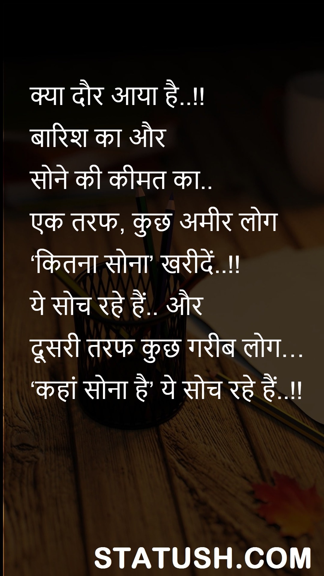 What time has come - Hindi Quotes at statush.com