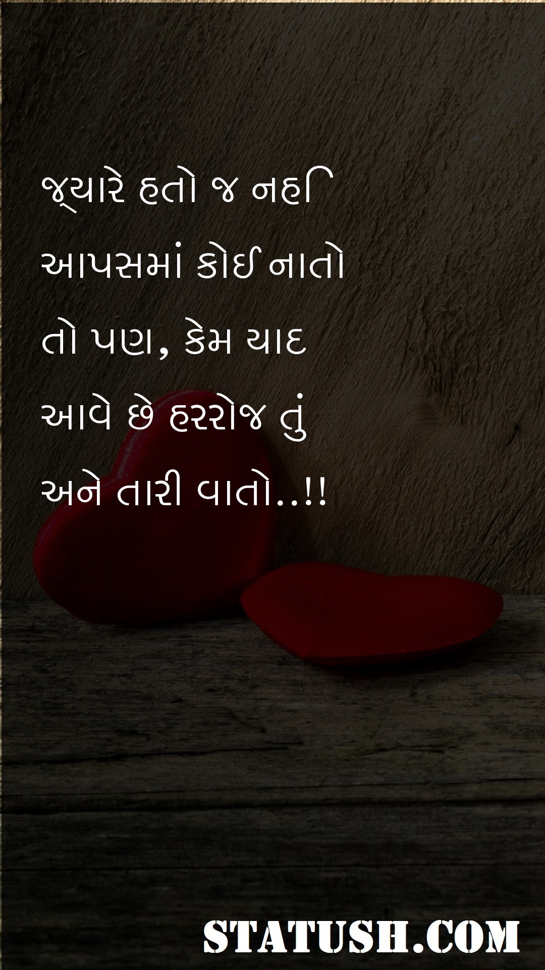 When there was no relationship between them - Love Quotes at statush.com