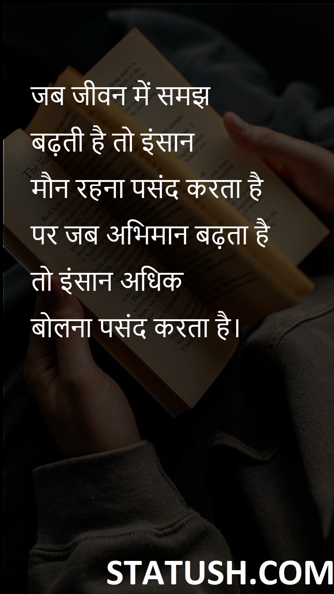 When understanding increases in life Hindi Quotes at statush.com