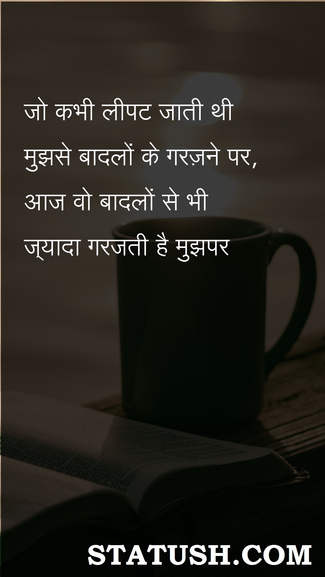 Whenever thunderstorms clouded Hindi Quotes at statush.com