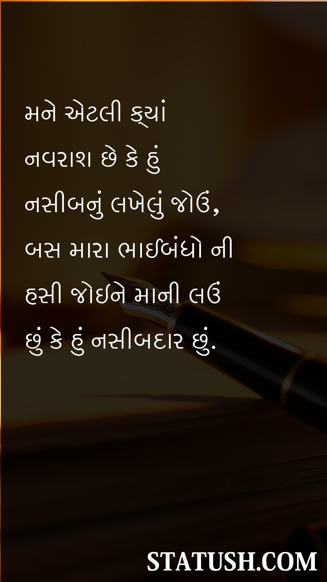 Where am I so relieved Gujarati Quotes at statush.com