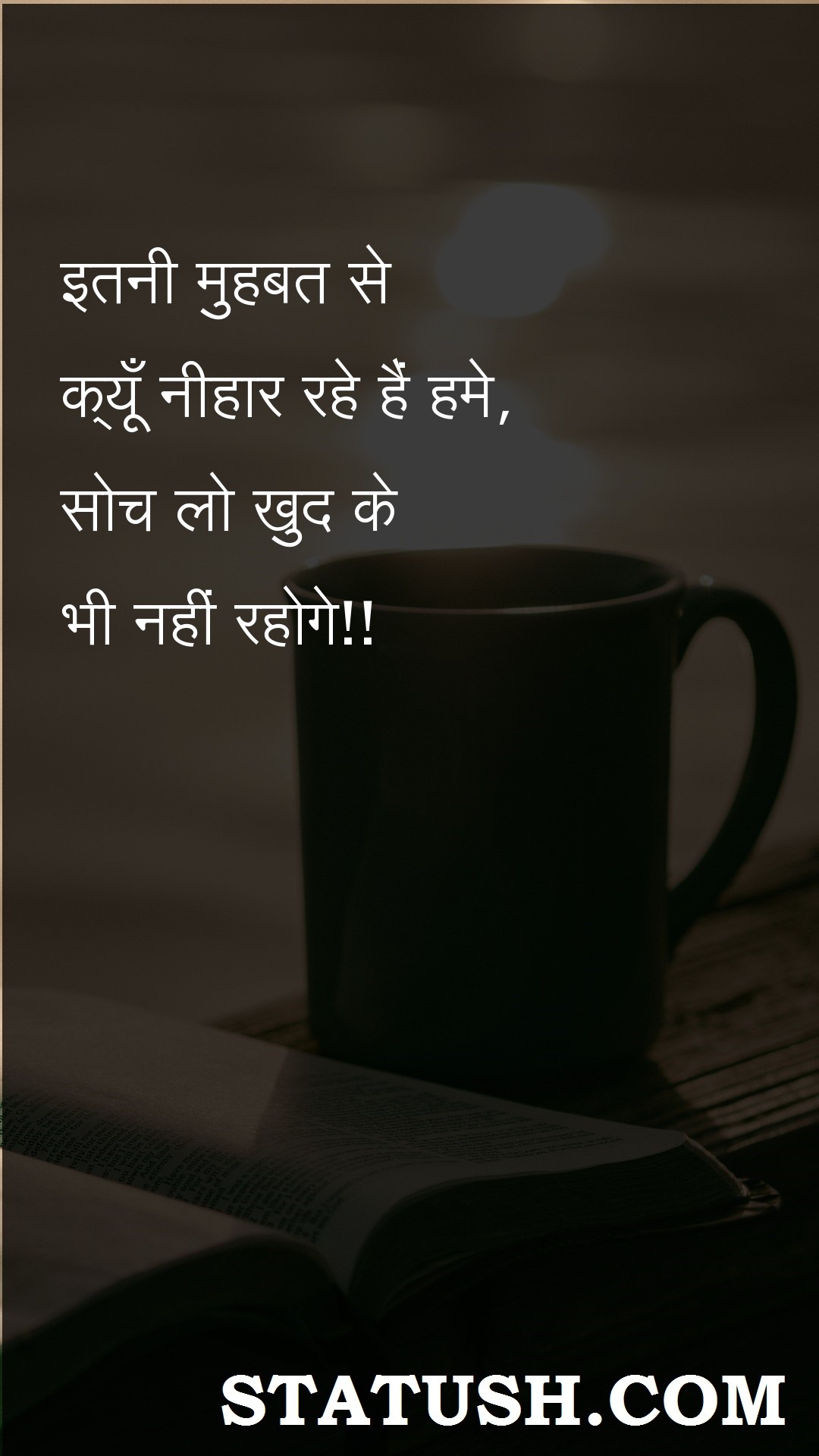 Why are you admiring us - Hindi Quotes at statush.com