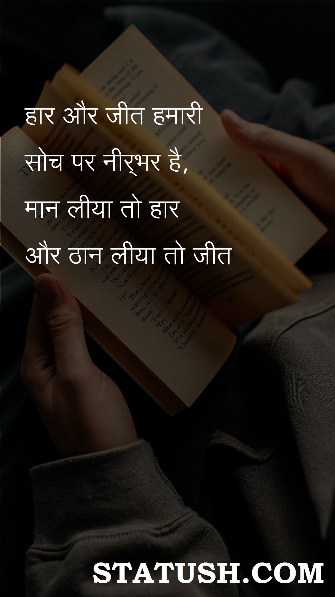 Win and lose depends on our thinking - Hindi Quotes at statush.com