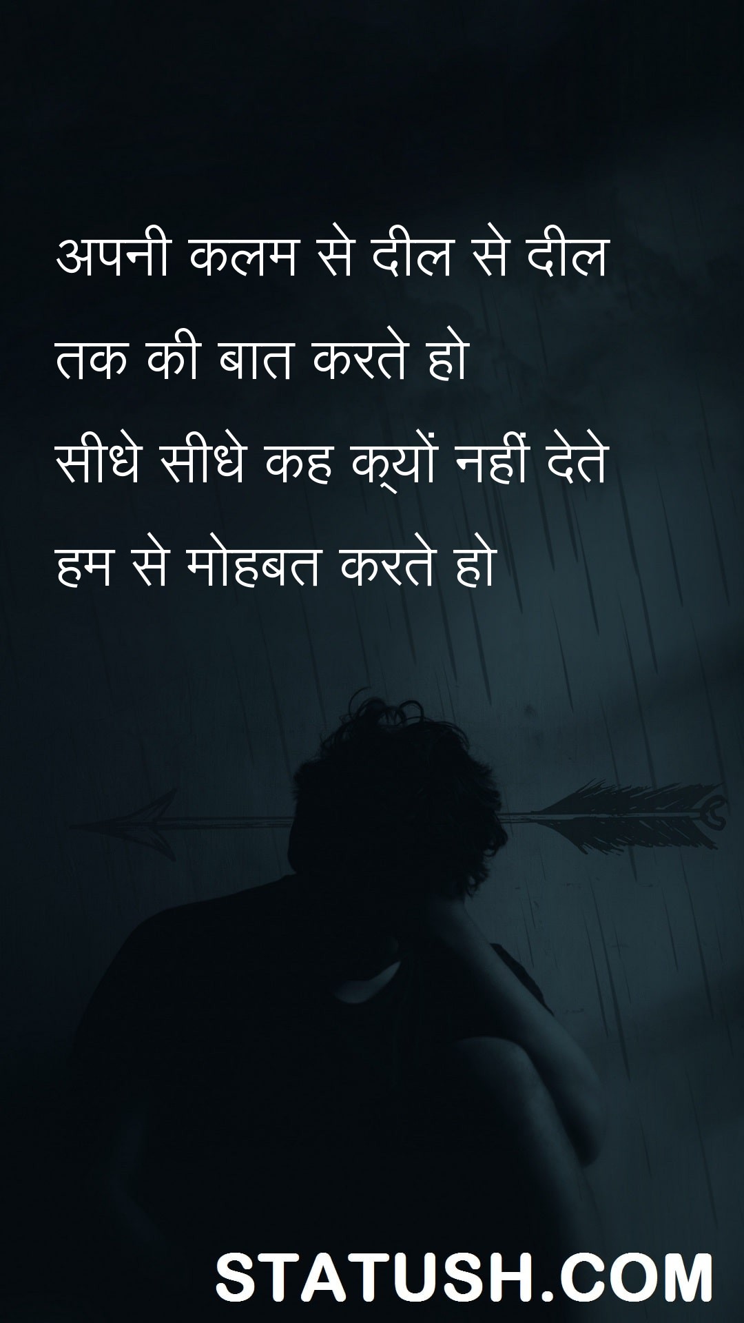 You talk from heart to heart - Shayri Quotes at statush.com