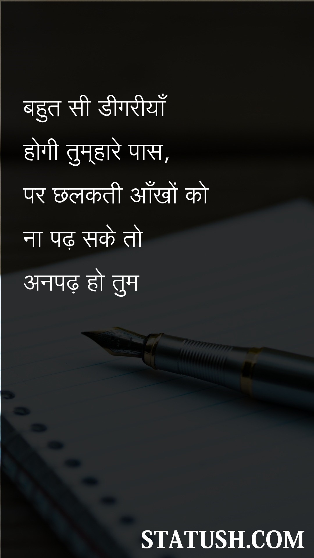 You will have many degrees - Hindi Quotes at statush.com